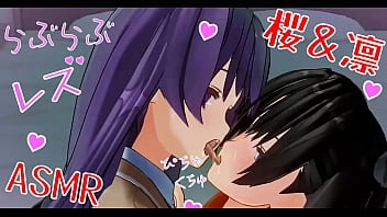 Yuri hentai anime Rin e Sakura flertando lésbicas beijando Fones de ouvido ASMR recomendados